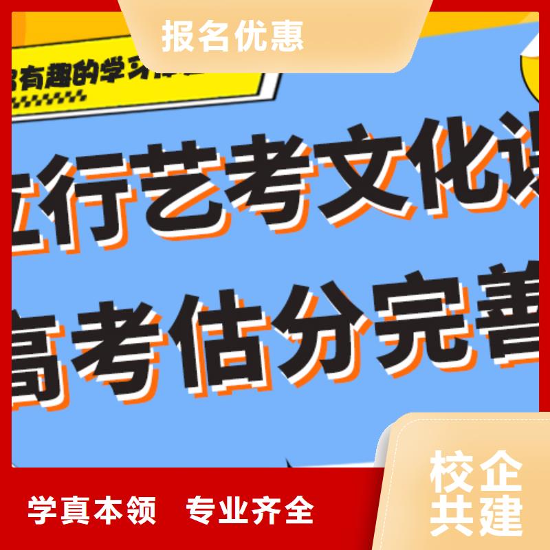 基礎差，縣藝考文化課集訓

哪家好？