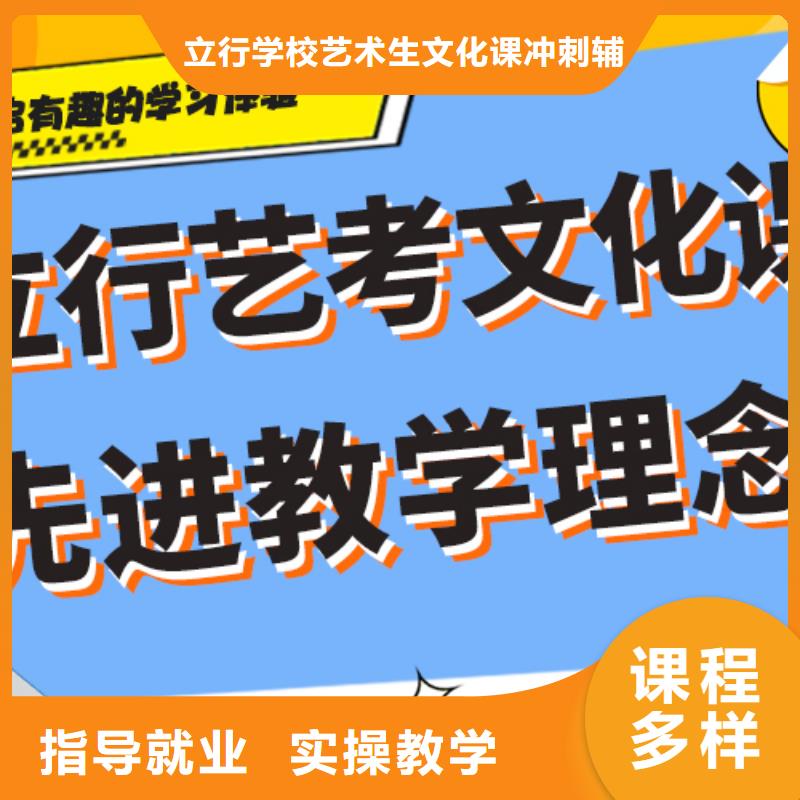 藝考文化課補習高考志愿填報指導專業齊全