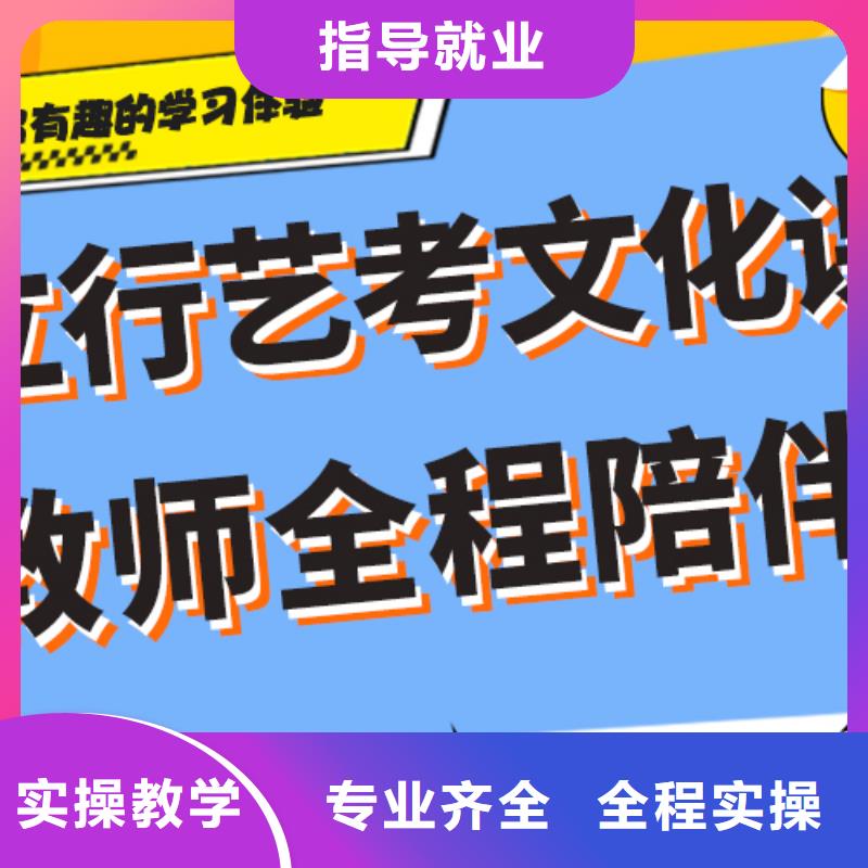 藝考文化課補習高考志愿填報指導專業齊全