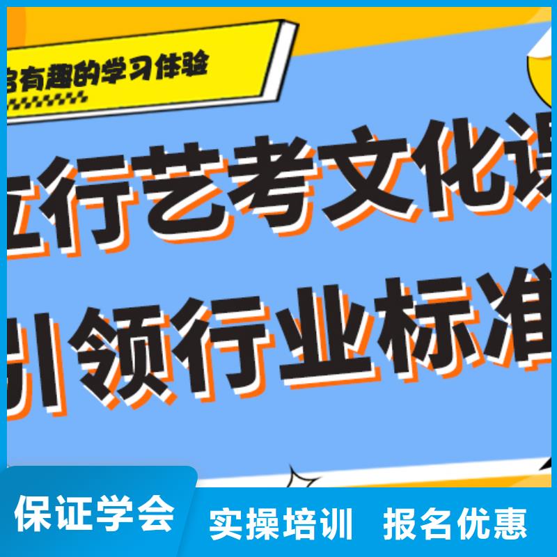 藝考文化課補習高考復讀周六班就業