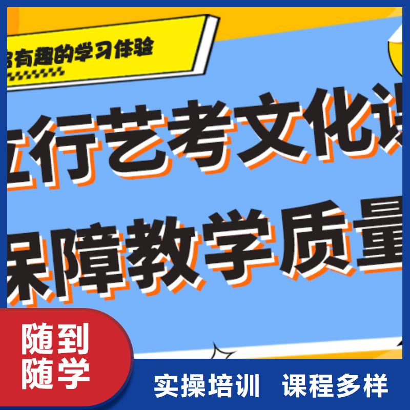 数学基础差，艺考生文化课集训班排行
学费
学费高吗？