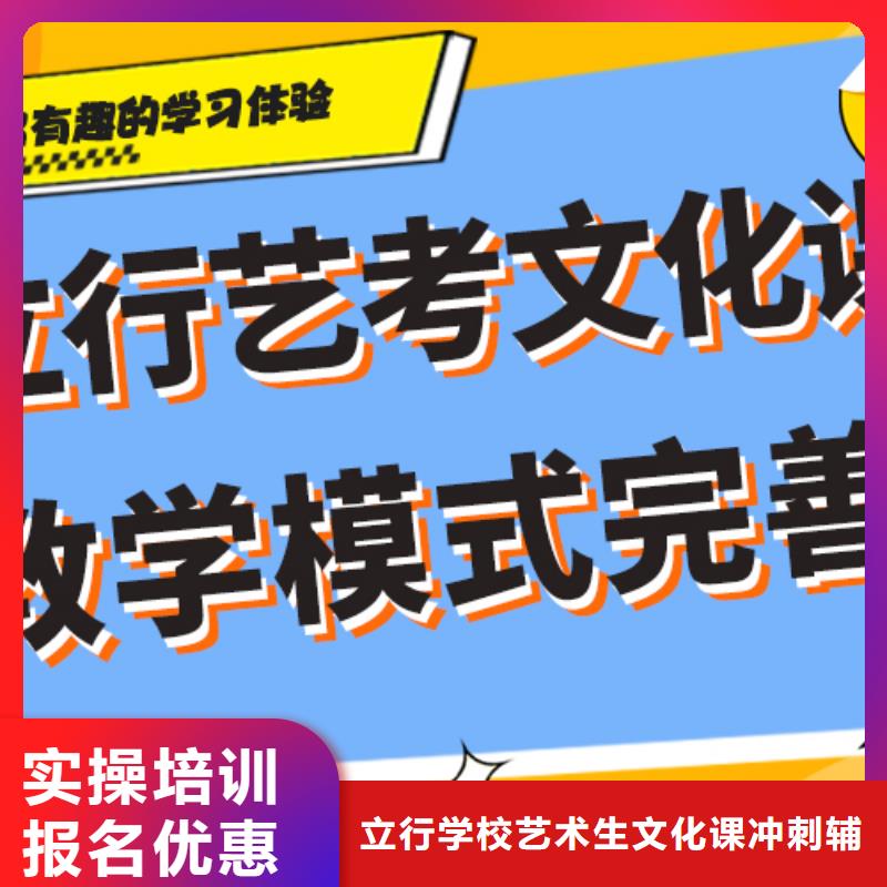 藝考文化課補習高考志愿填報指導專業齊全