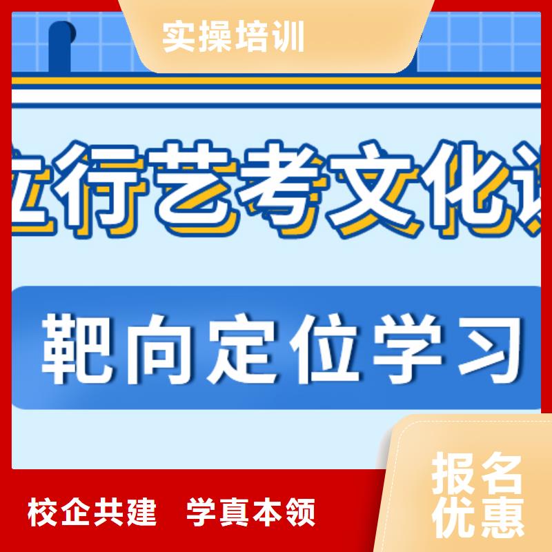 藝考文化課補習高考復讀晚上班校企共建