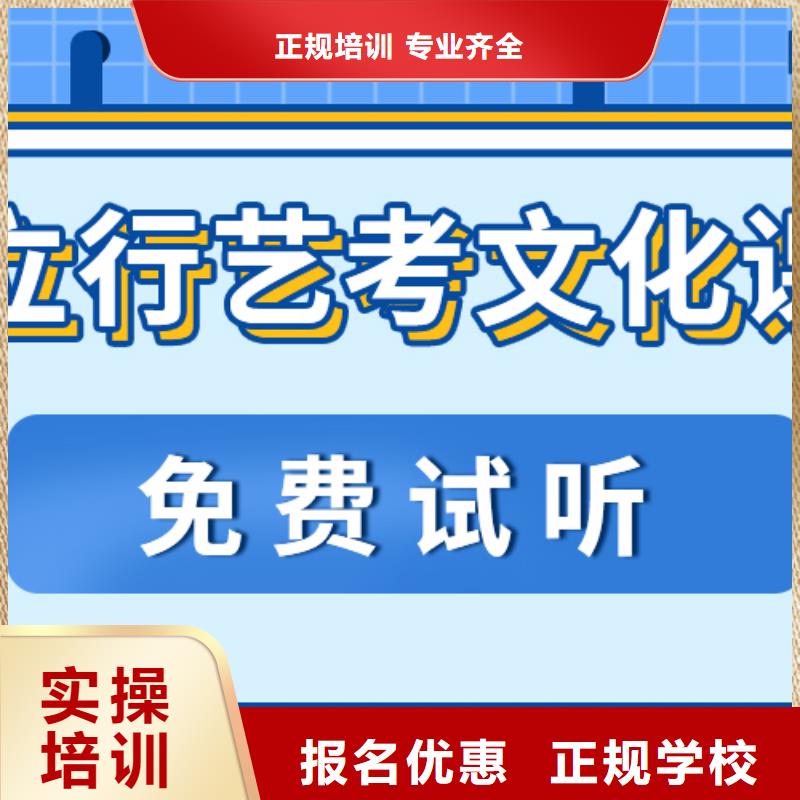 藝考文化課補習高考志愿填報指導專業齊全