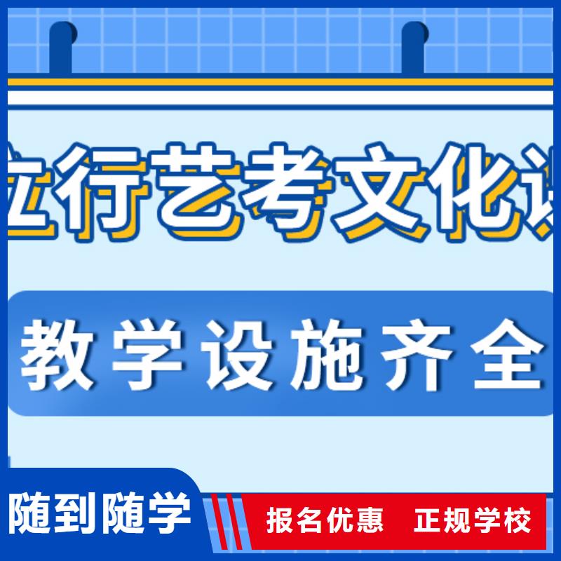 数学基础差，
艺考文化课补习班
怎么样？