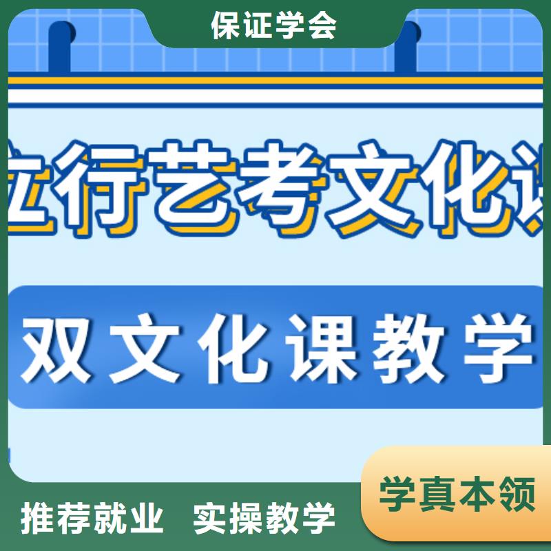 理科基礎差，
藝考生文化課補習學校
哪家好？