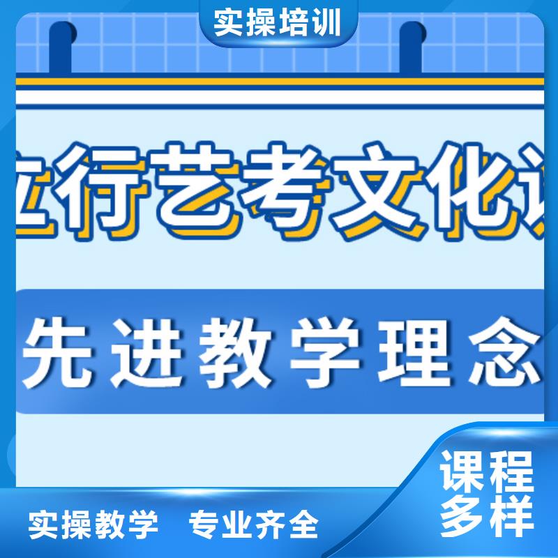 藝考文化課補習藝考培訓機構報名優(yōu)惠