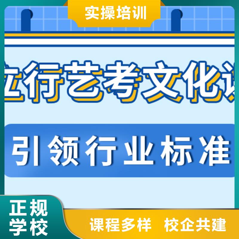 藝考文化課補習藝考培訓機構報名優(yōu)惠