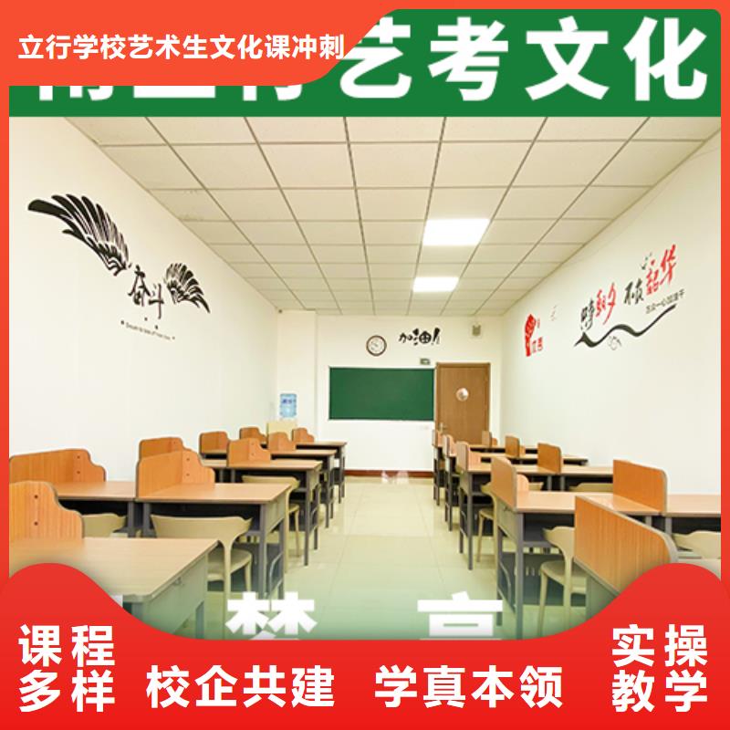 基礎差，縣藝考文化課集訓

哪家好？