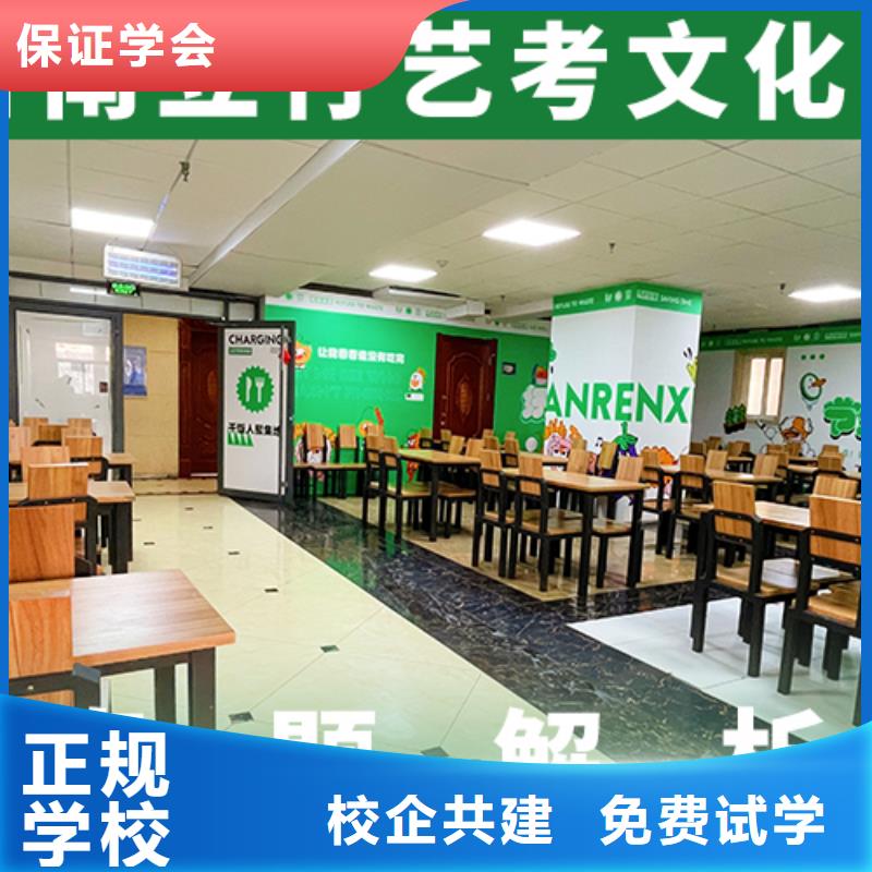 藝考文化課補習舞蹈藝考培訓實操培訓