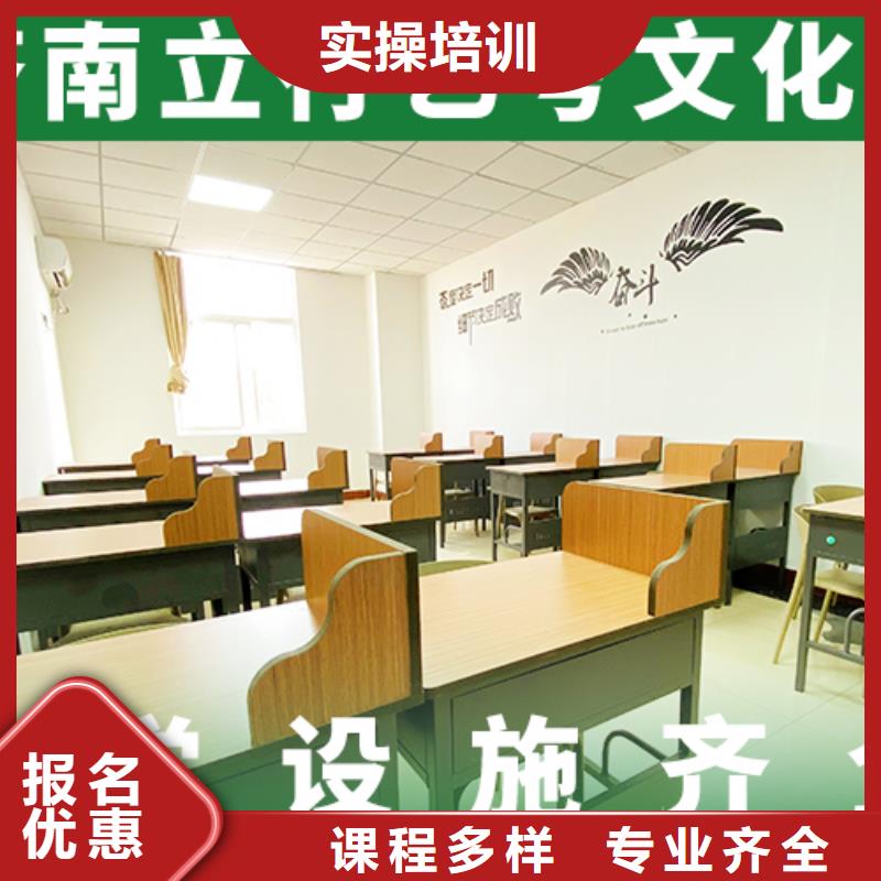 藝考文化課補習高考志愿填報指導專業(yè)齊全