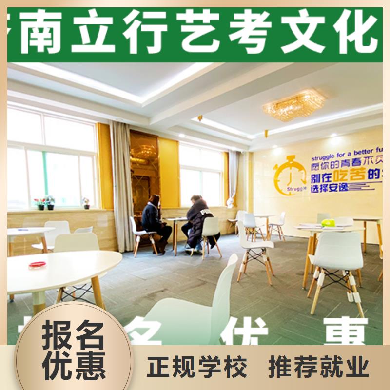藝考文化課補習【【高考】】理論+實操