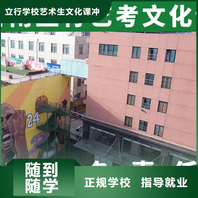 数学基础差，艺考生文化课集训班排行
学费
学费高吗？