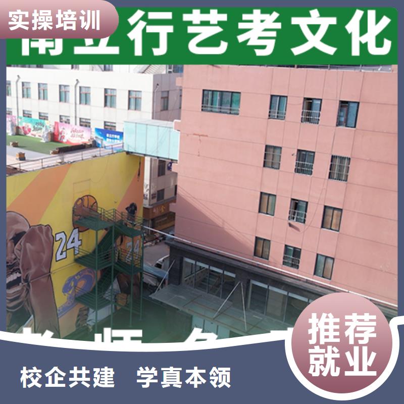 藝考文化課補習【【高考】】理論+實操