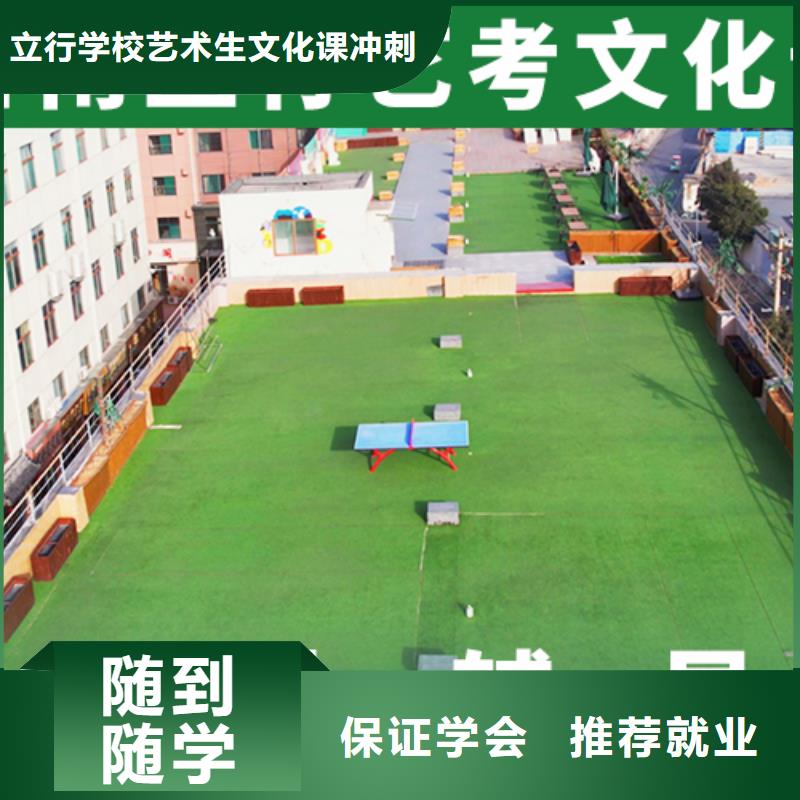 数学基础差，艺考生文化课集训班排行
学费
学费高吗？