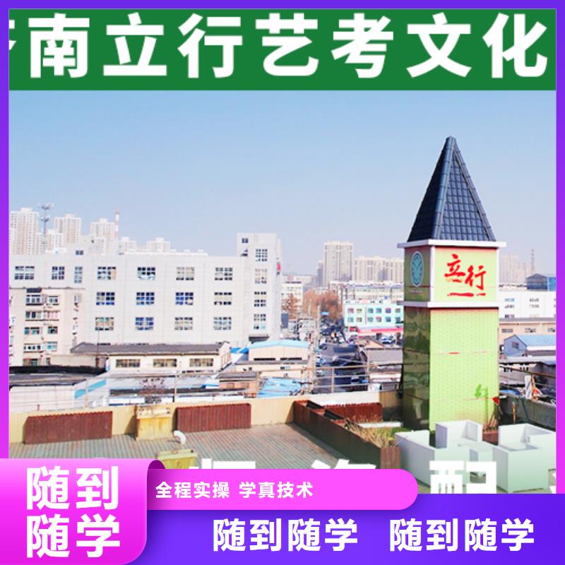 艺考文化课补习舞蹈艺考培训师资力量强