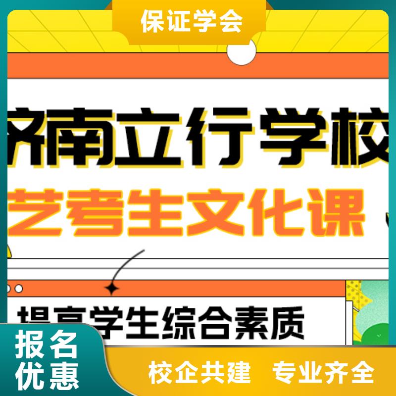 藝考文化課補習【高中一對一輔導】學真技術