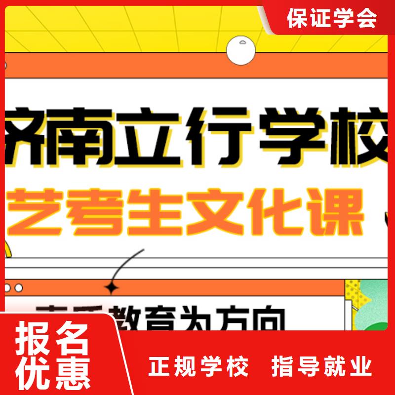 藝考文化課補習【高中一對一輔導】學真技術