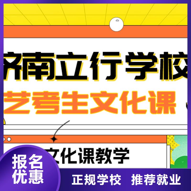 藝考文化課補習高考志愿填報指導專業齊全