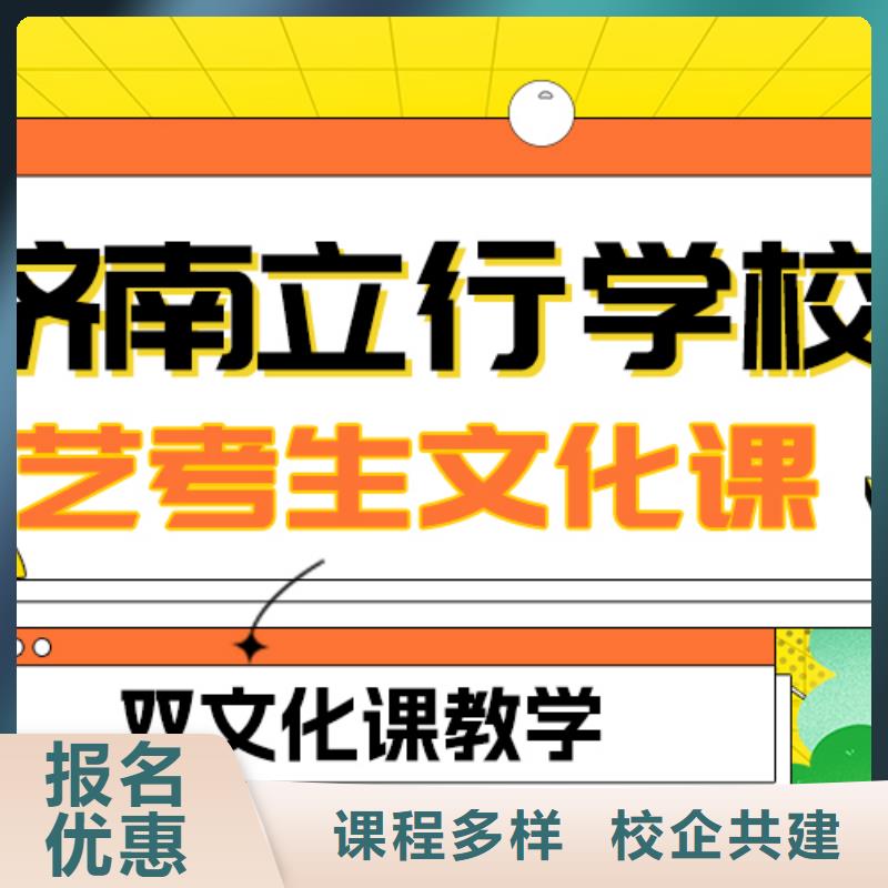 藝考文化課補習高考志愿填報指導專業(yè)齊全