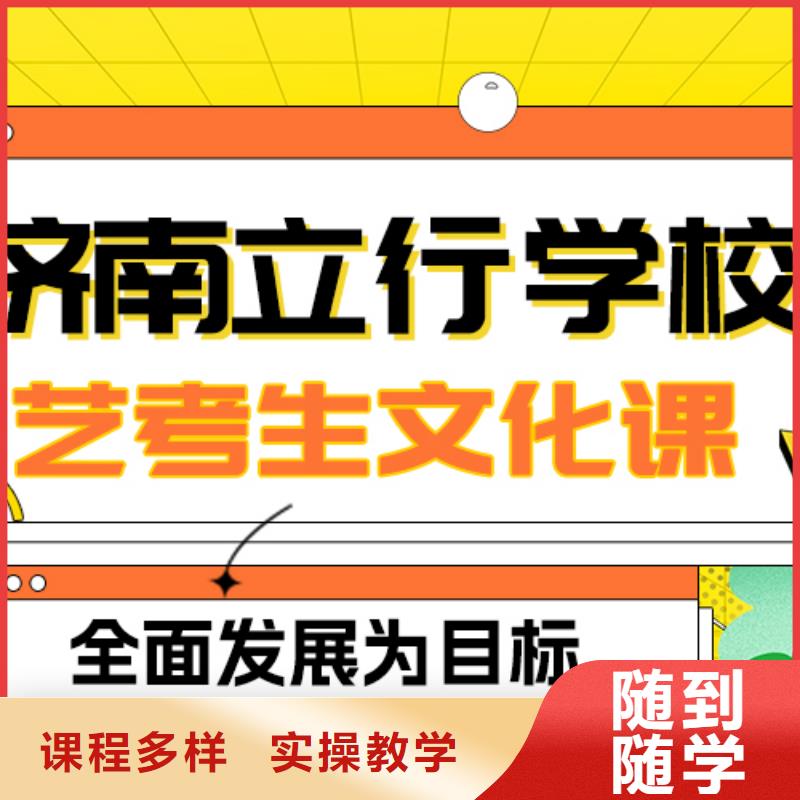 藝考文化課補習【高中一對一輔導】學真技術