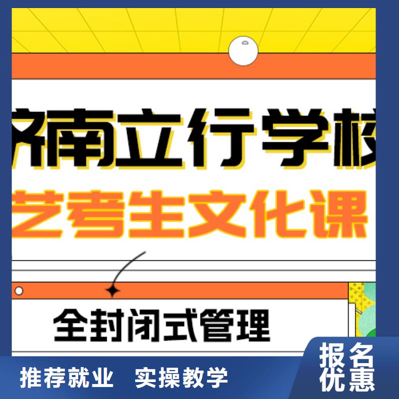 藝考文化課補習【高中一對一輔導】學真技術
