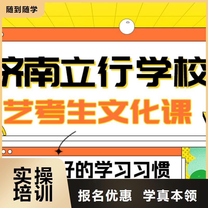 藝考文化課補習【高中一對一輔導】學真技術