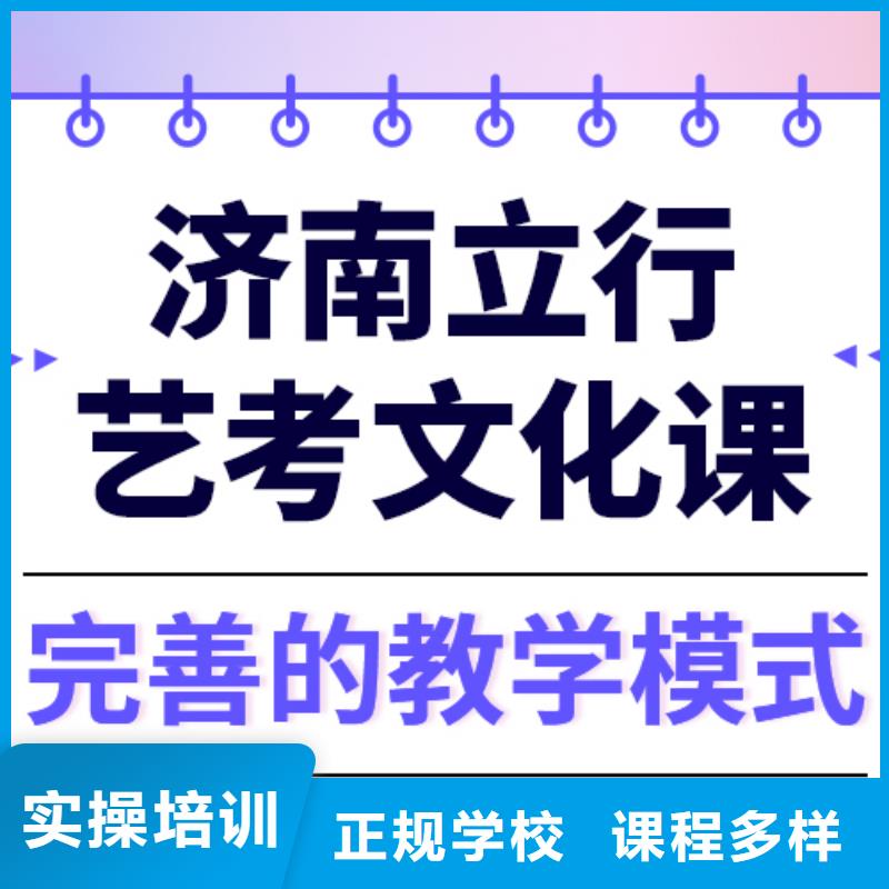 藝術生文化課播音主持課程多樣