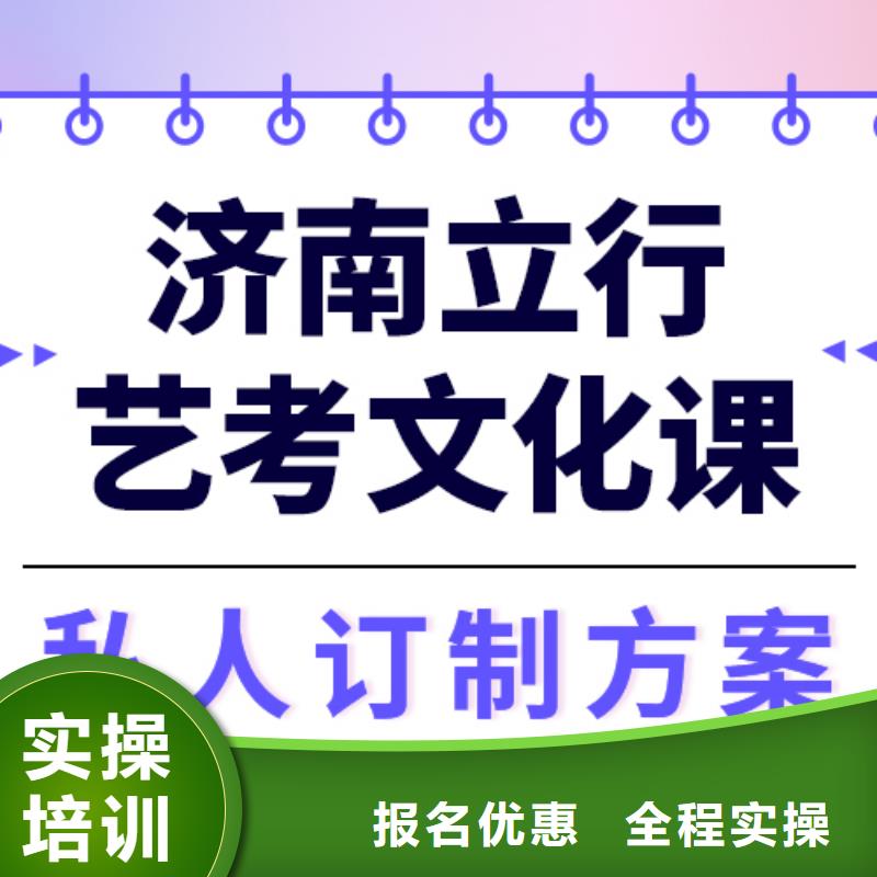 藝術生文化課_藝考輔導免費試學