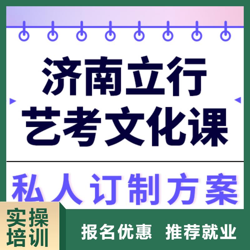 藝術生文化課高考英語輔導就業不擔心