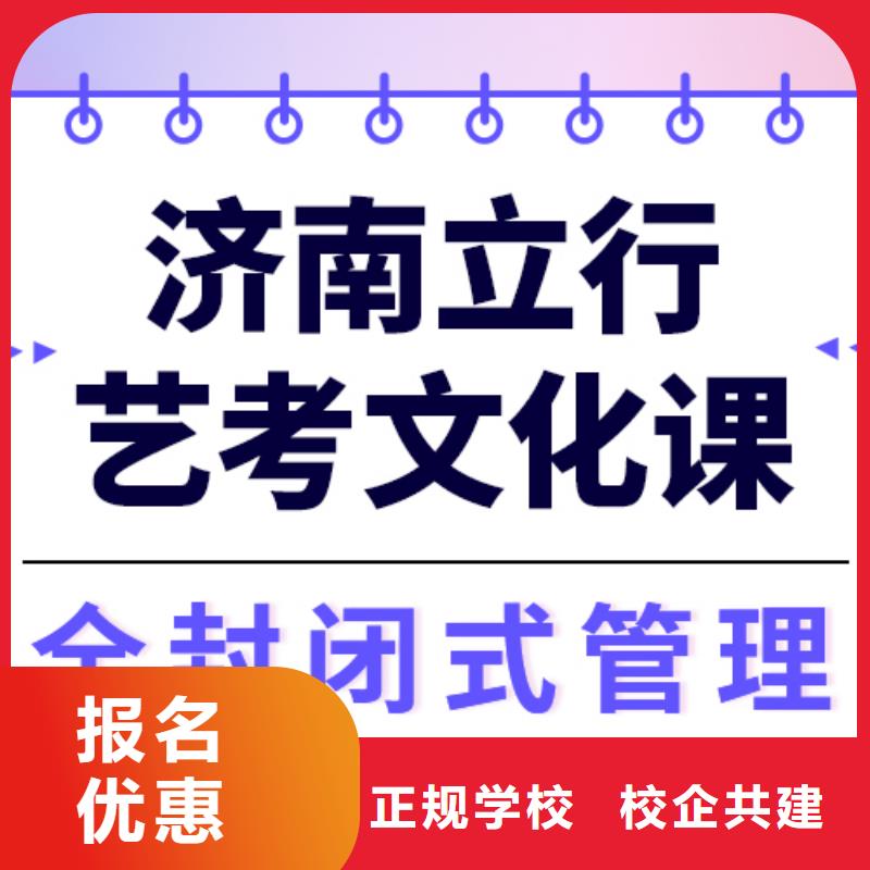 藝術生文化課_藝考輔導免費試學
