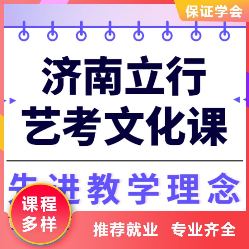 艺术生文化课,艺考文化课集训班指导就业