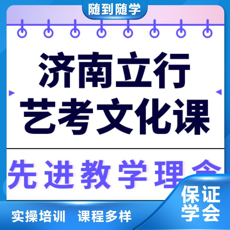 藝術生文化課高考英語輔導就業不擔心