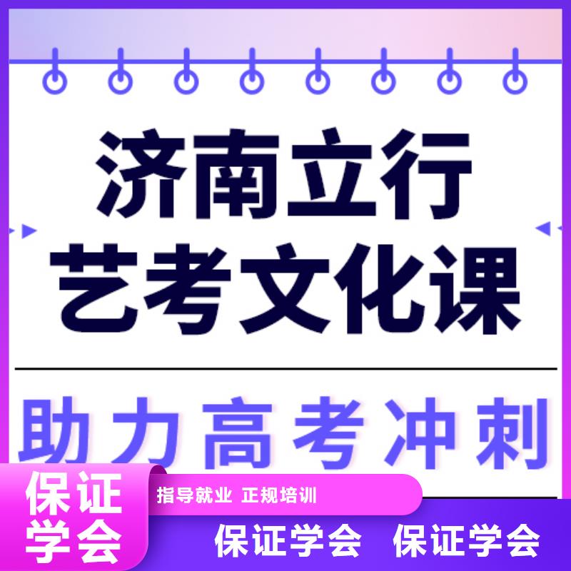 藝術生文化課播音主持高薪就業