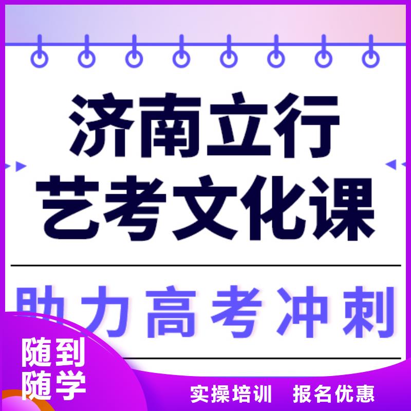 藝術生文化課【高三復讀】技能+學歷