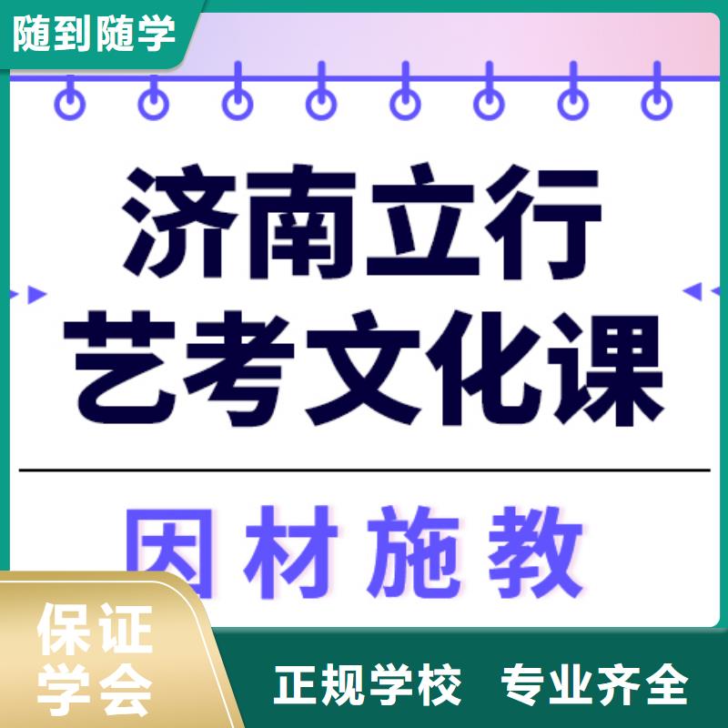 藝術(shù)生文化課【高三復(fù)讀】技能+學(xué)歷
