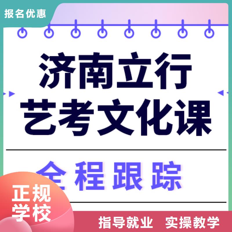 【藝術生文化課高考化學輔導專業(yè)齊全】