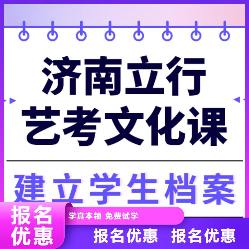 
藝考文化課補習班
怎么樣？
文科基礎差，