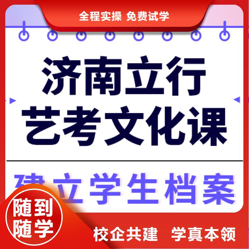 藝術生文化課播音主持課程多樣