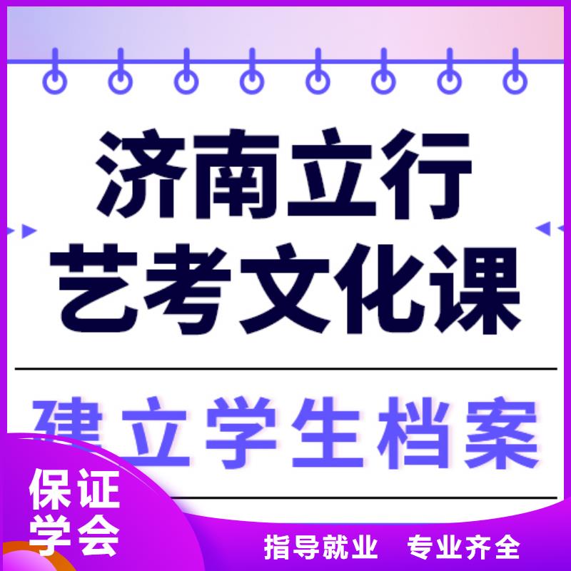 藝術生文化課高考英語輔導就業不擔心