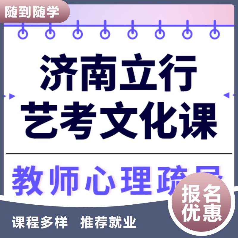 藝術生文化課_藝考輔導免費試學