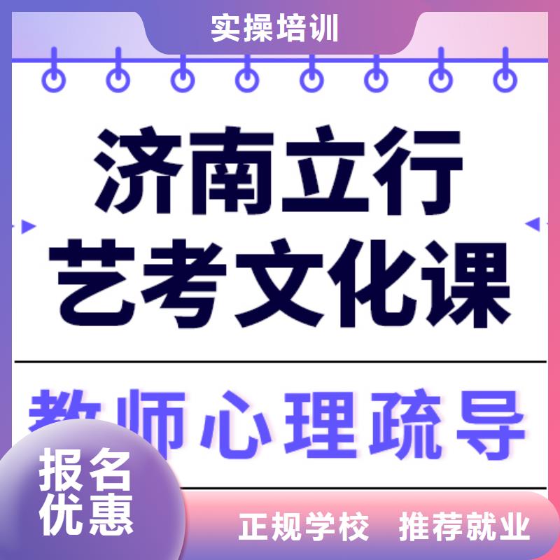 藝術生文化課播音主持課程多樣