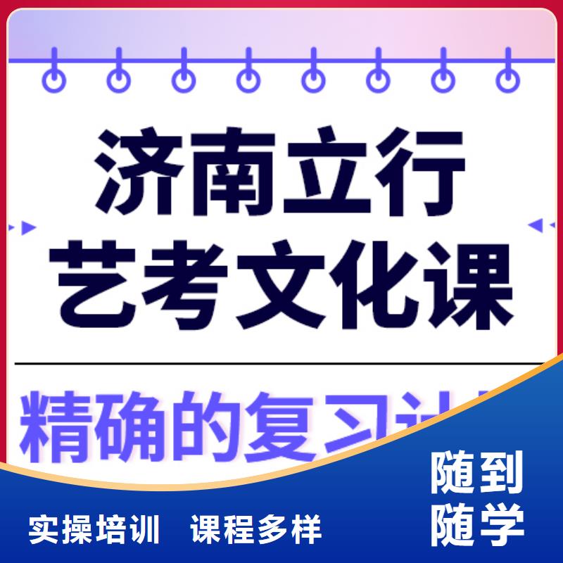 藝術生文化課【高三復讀】技能+學歷