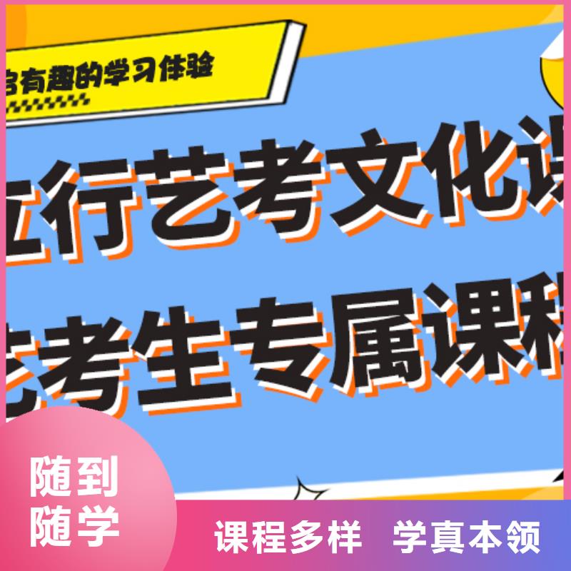 縣藝考生文化課沖刺班排行
學費
學費高嗎？基礎差，
