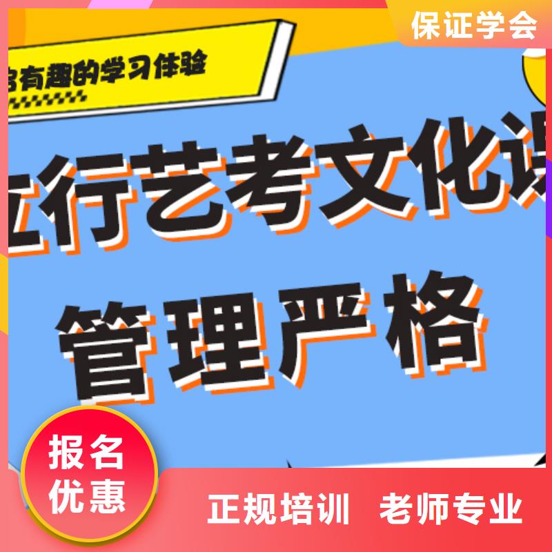 藝術(shù)生文化課,【高考】學真本領(lǐng)