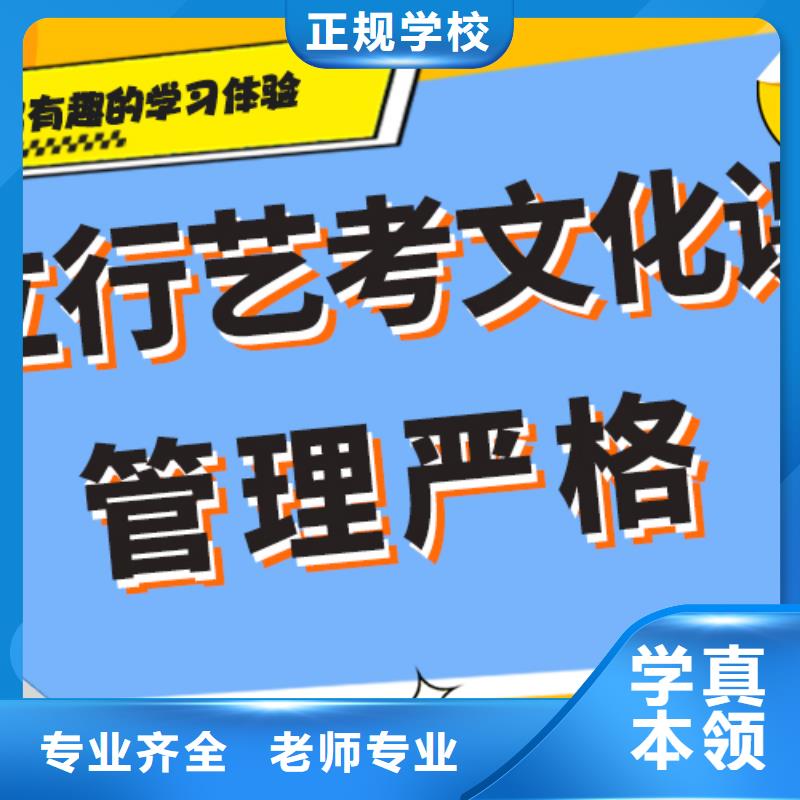 藝術生文化課高考化學輔導實操教學