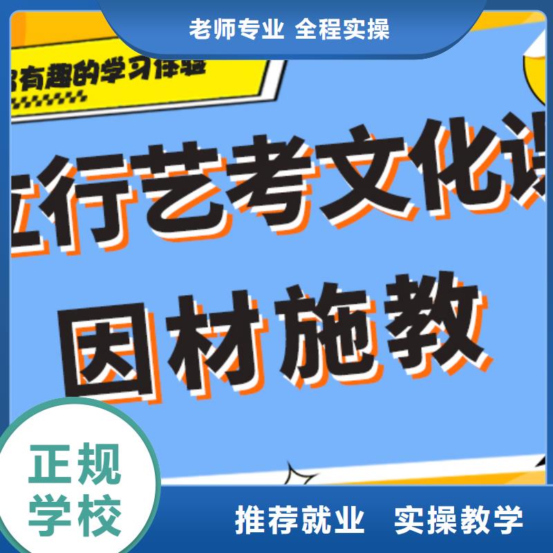 縣藝考生文化課
咋樣？

文科基礎(chǔ)差，