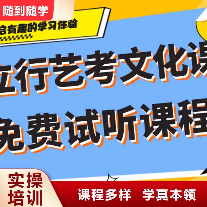 縣藝考生文化課
咋樣？

文科基礎(chǔ)差，