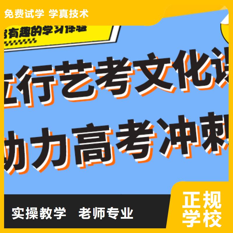 藝術生文化課藝考生面試輔導就業快