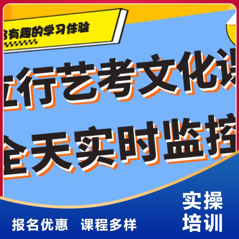 藝術生文化課高考化學輔導實操教學